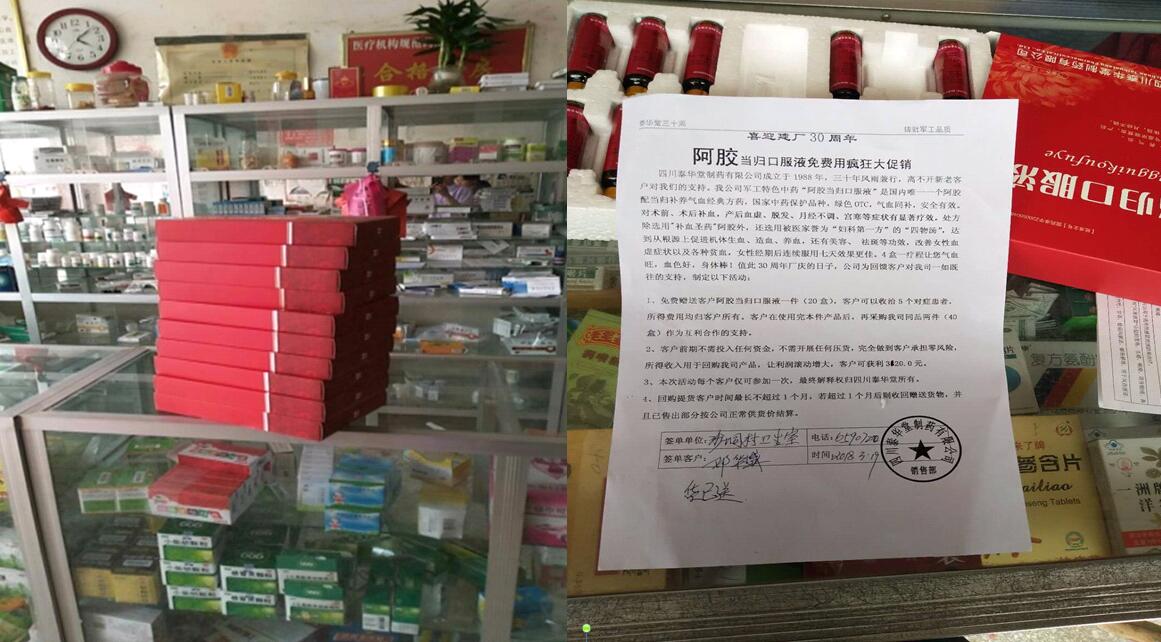 公司培訓(xùn)部、推廣部到廣西開展工作， 辦事處報(bào)貨數(shù)據(jù)成倍增長